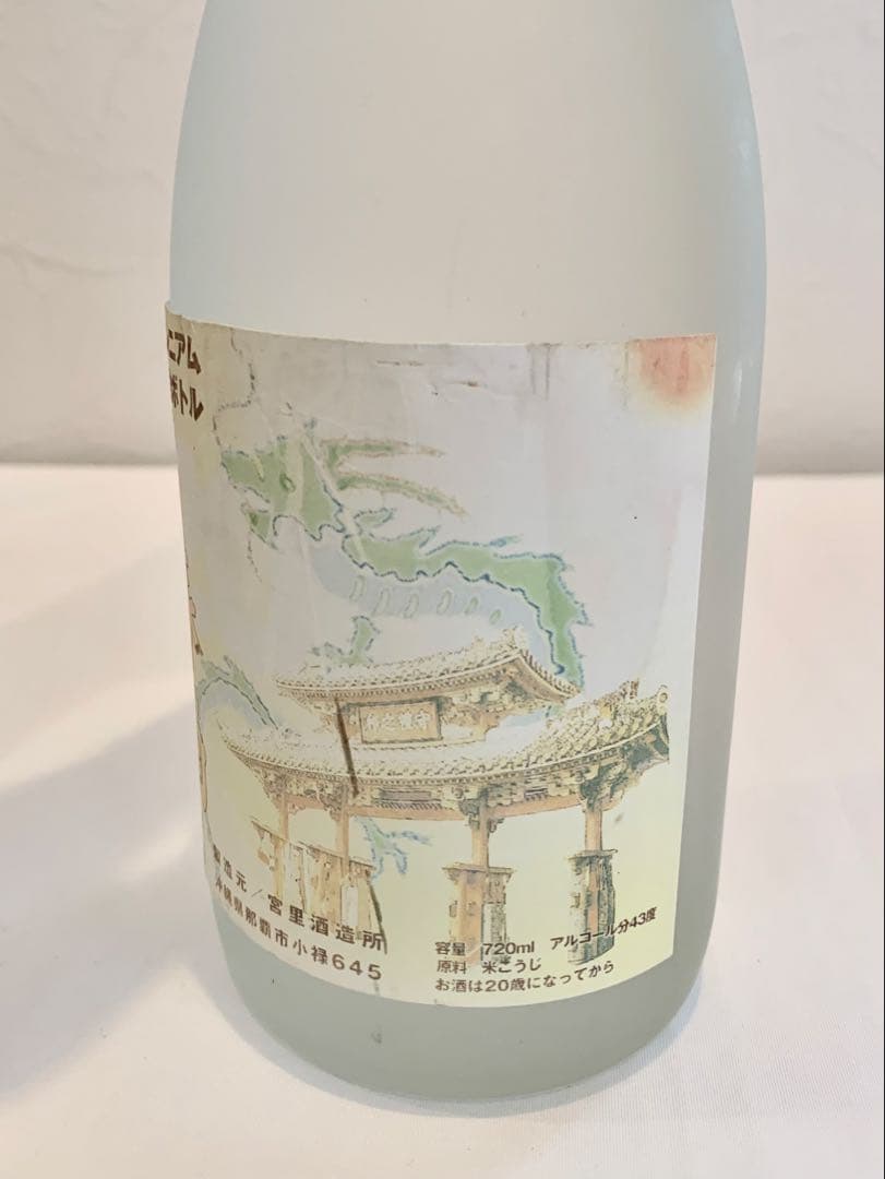 宮里酒造「 春雨 5年古酒」 43度,720ml 30年物 / 泡盛古酒