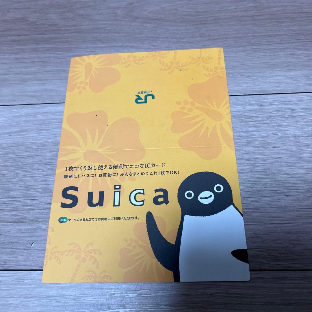 【使用可能】常磐線Suicaエリア拡大記念 記念Suica（台紙付)
