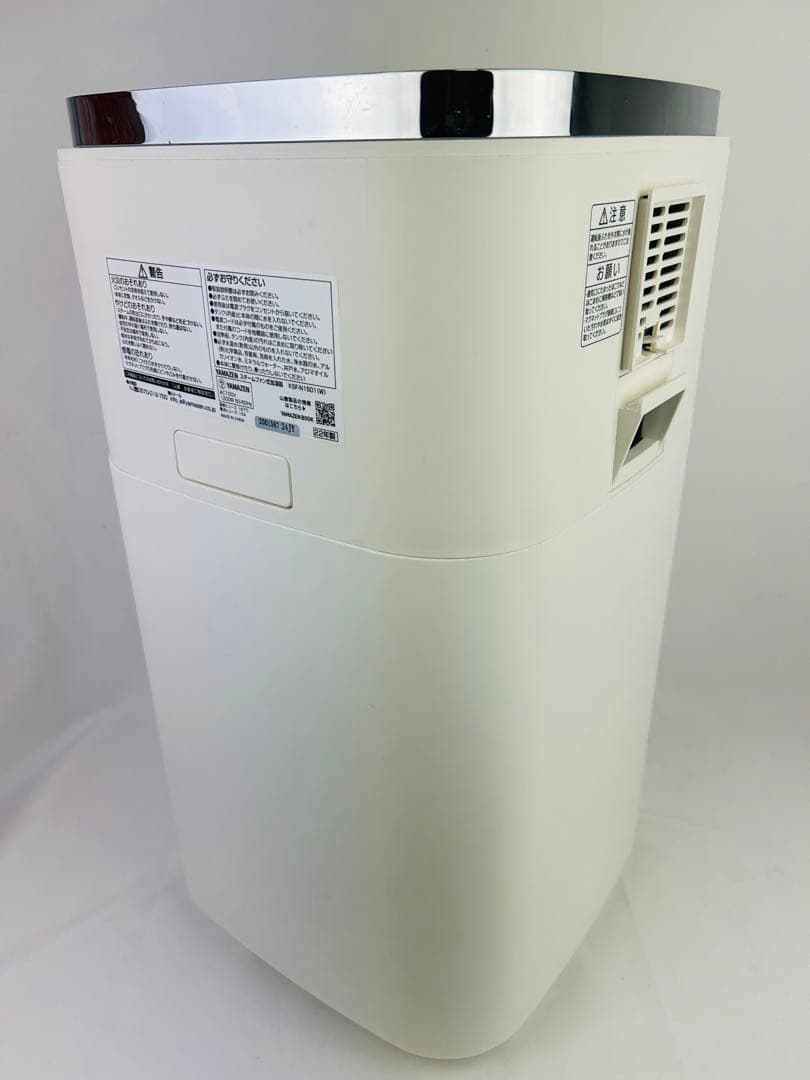 山善　大型スチームファン式加湿器 KSF-N1501 2022年　YAMAZEN