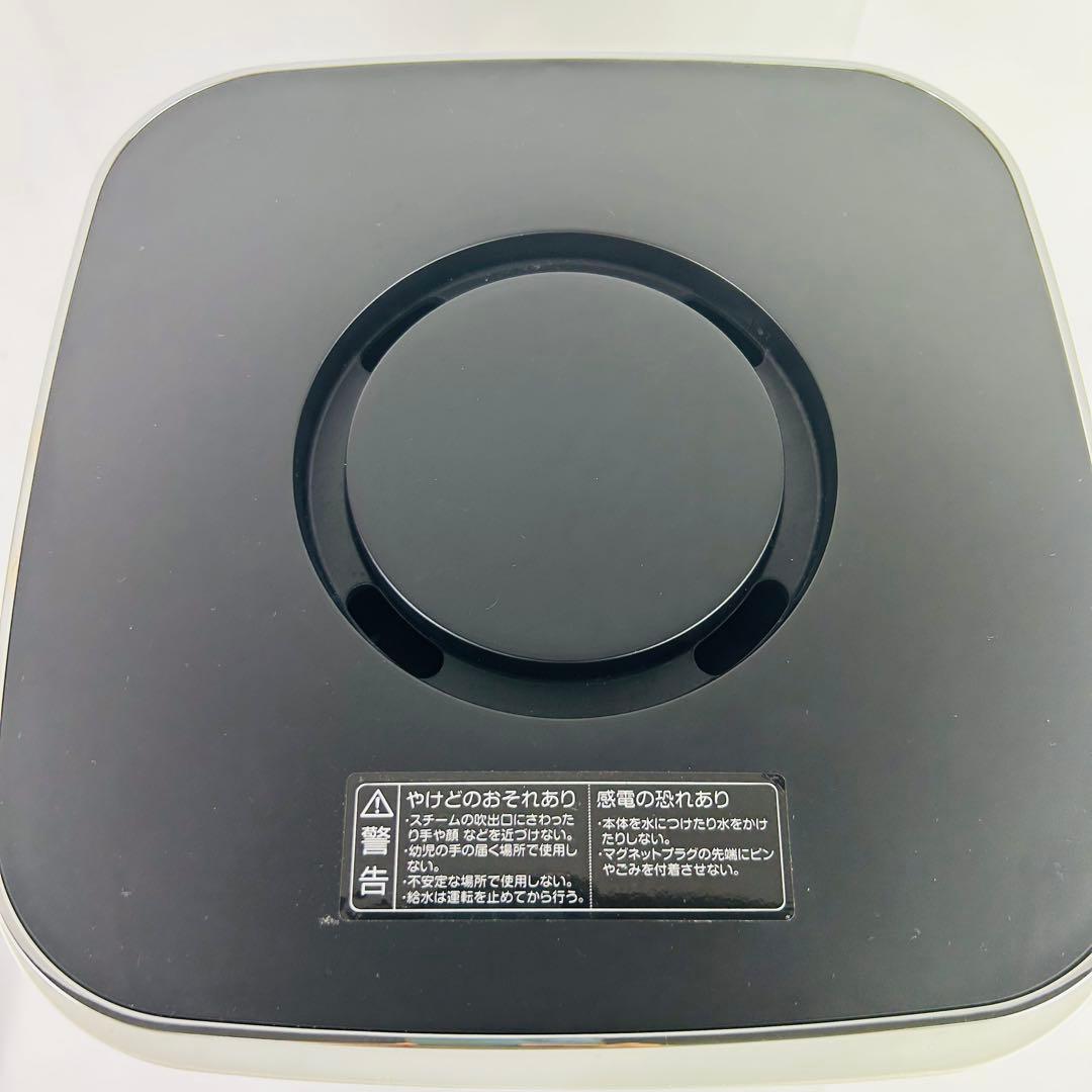 山善　大型スチームファン式加湿器 KSF-N1501 2022年　YAMAZEN