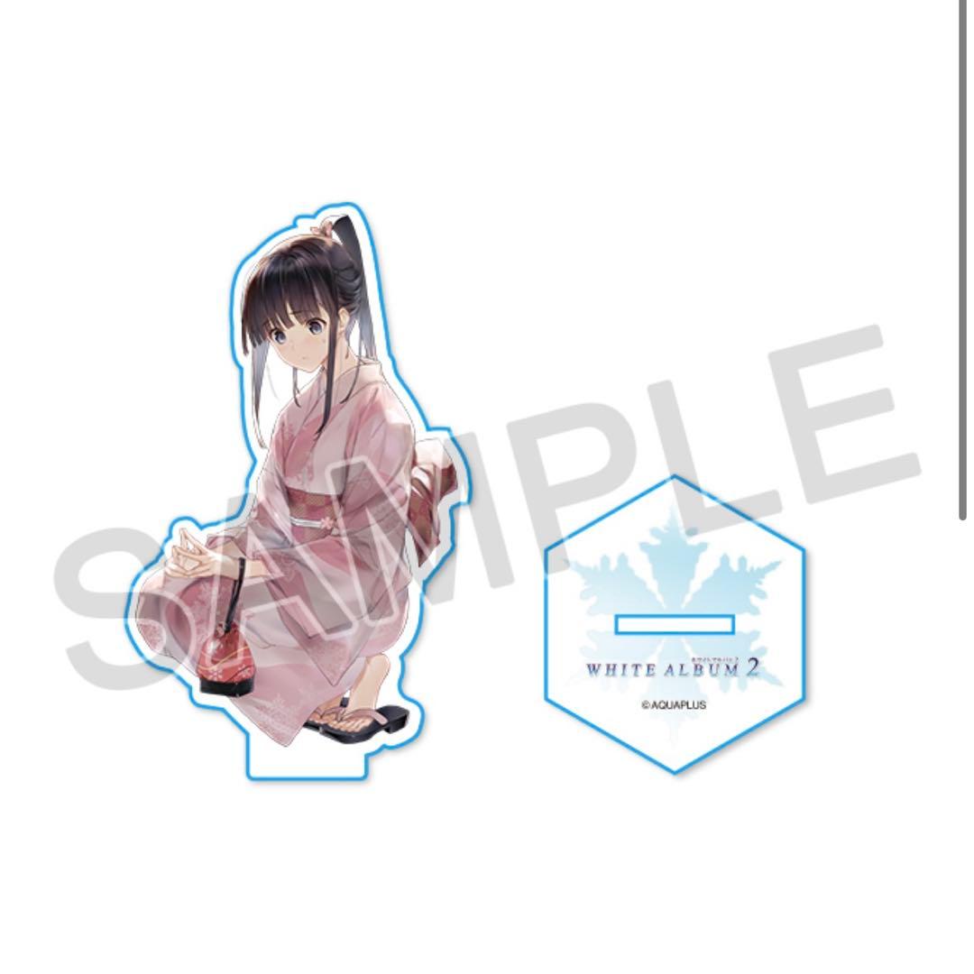 WHITE ALBUM2 C100 全セット