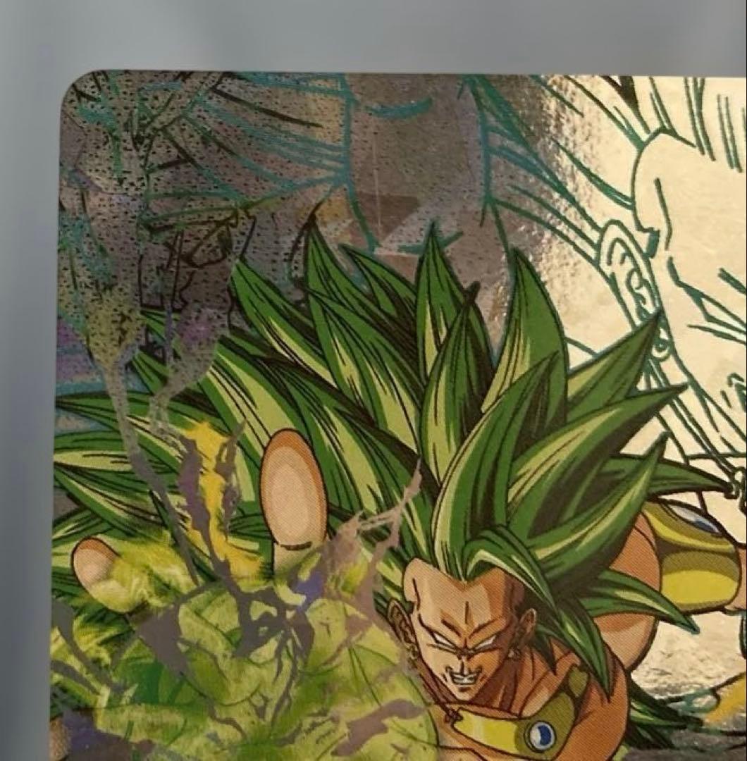 スーパードラゴンボールヒーローズ　ブロリー　H8-sec p メモリアルブロリー