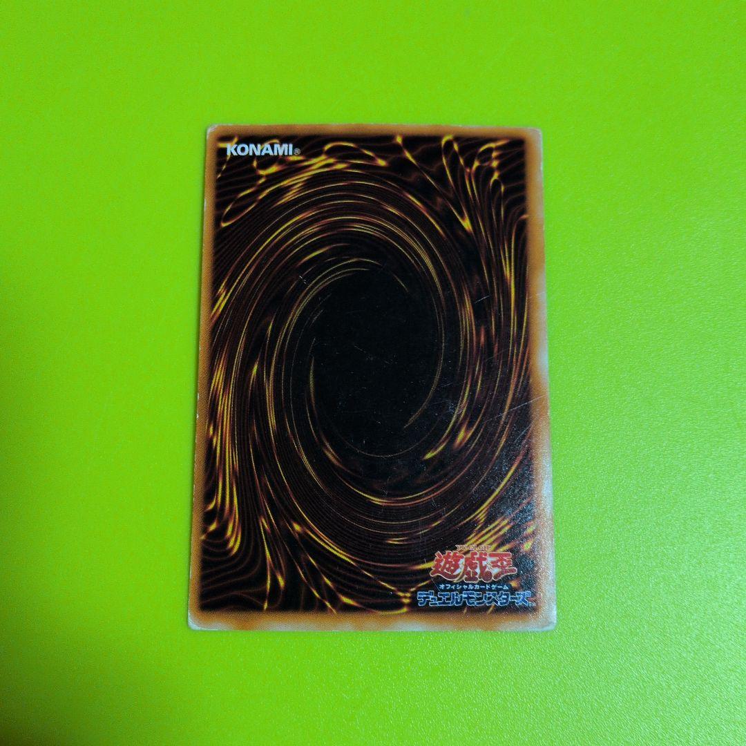 デーモンの召喚 (遊戯王OCG)