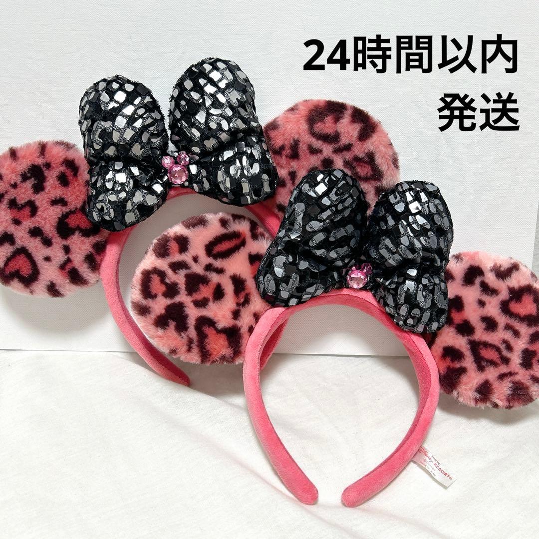 希少　ディズニー　ミニー　ヒョウ柄　レオパード　カチューシャ　ピンク　セット