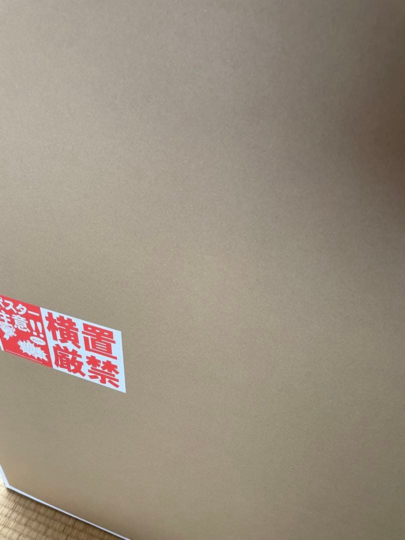 【意識の中枢に突入】村上隆