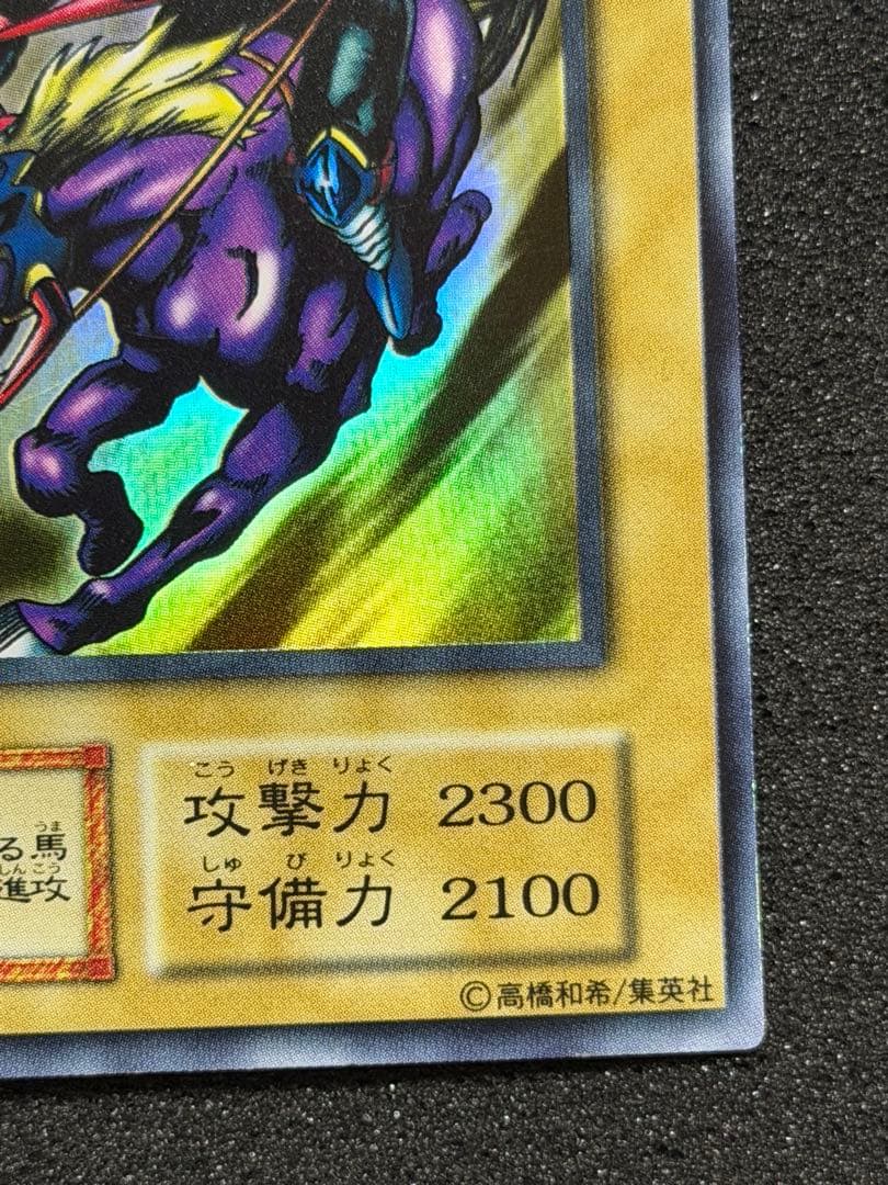 暗黒騎士ガイア 初期　ウルトラ