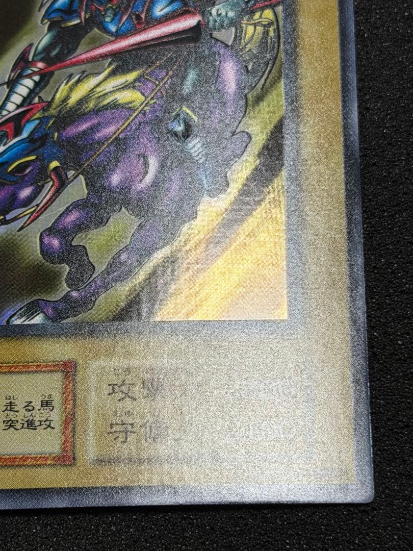 暗黒騎士ガイア 初期　ウルトラ