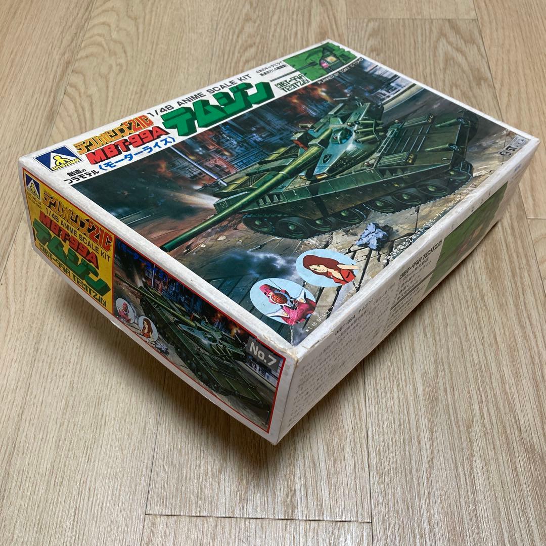 アオシマ テクノポリス MBT-99A テムジン 1/48