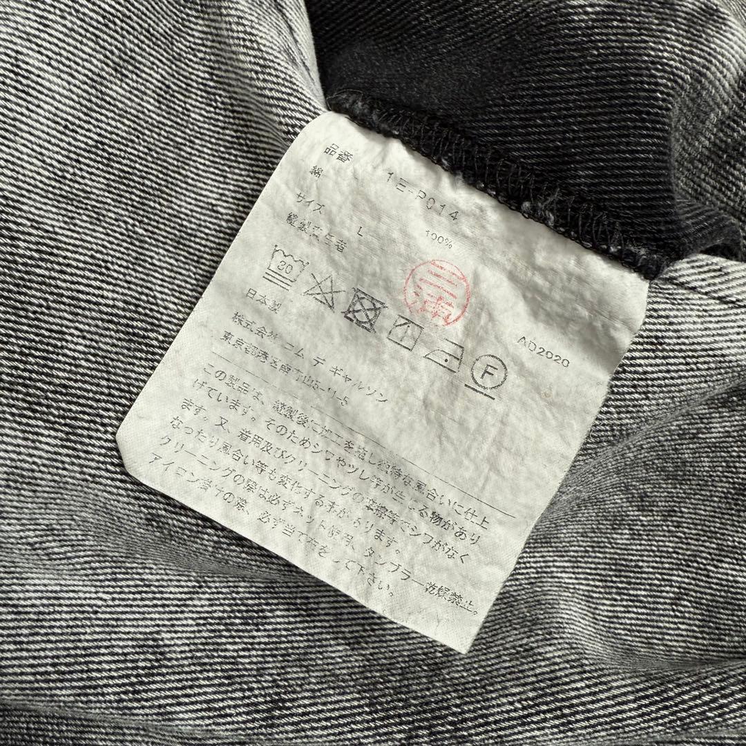 20SS BLACK COMME des GARCONS デニムサルエルパンツ