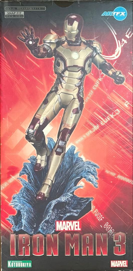 アイアンマン3 マークXLII 1/6スケール フィギュアARTFX
