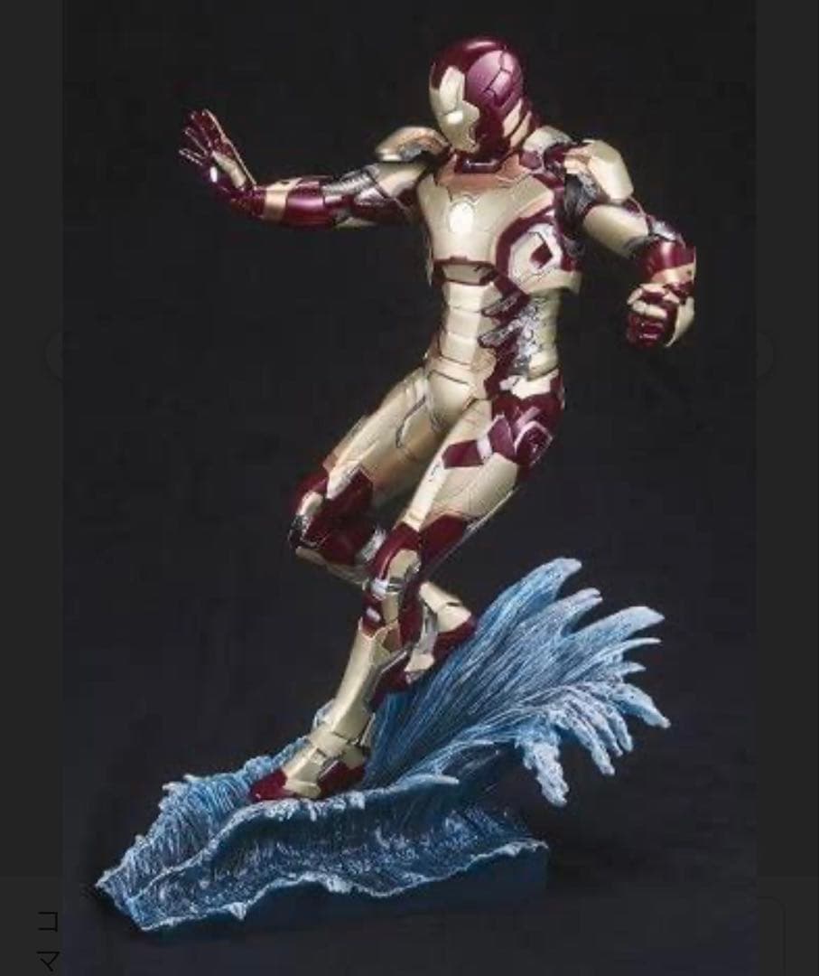 アイアンマン3 マークXLII 1/6スケール フィギュアARTFX