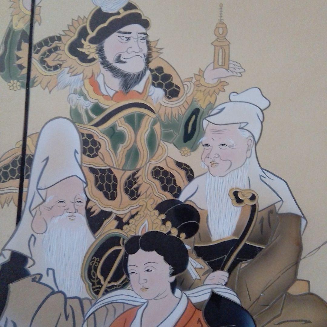 【チャンス！！値下げしました！】掛軸 七福神 福田圭山作