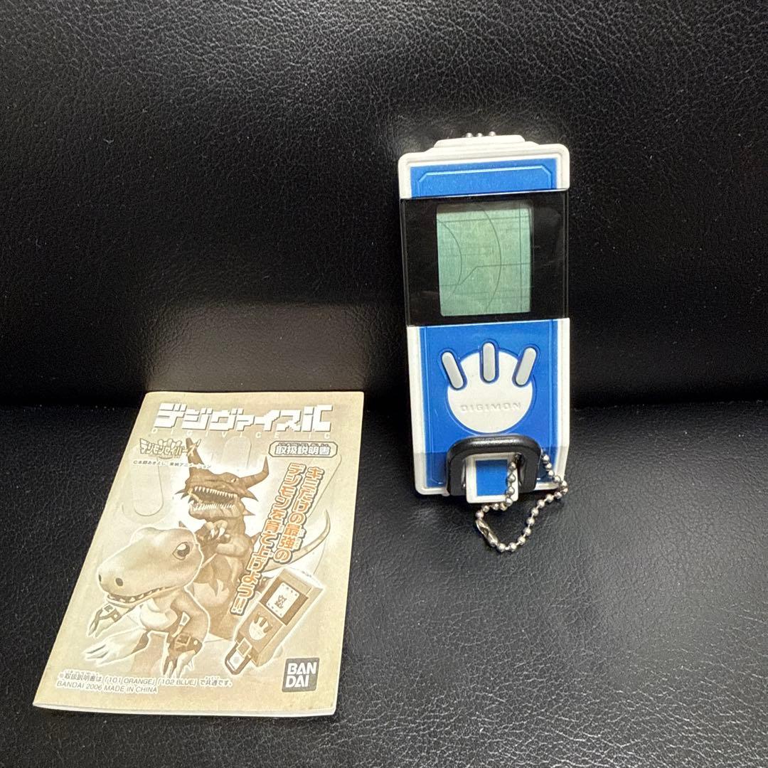 デジヴァイスiC ブルー　デジモンセイバーズ