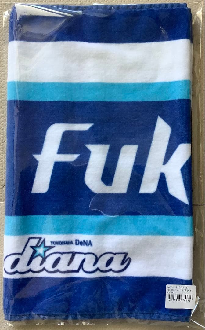 横浜DeNAベイスターズ　dianaミーグリセット　FUKA