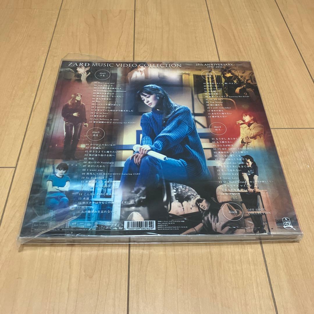 ZARD 25周年記念　ミュージックビデオコレクション