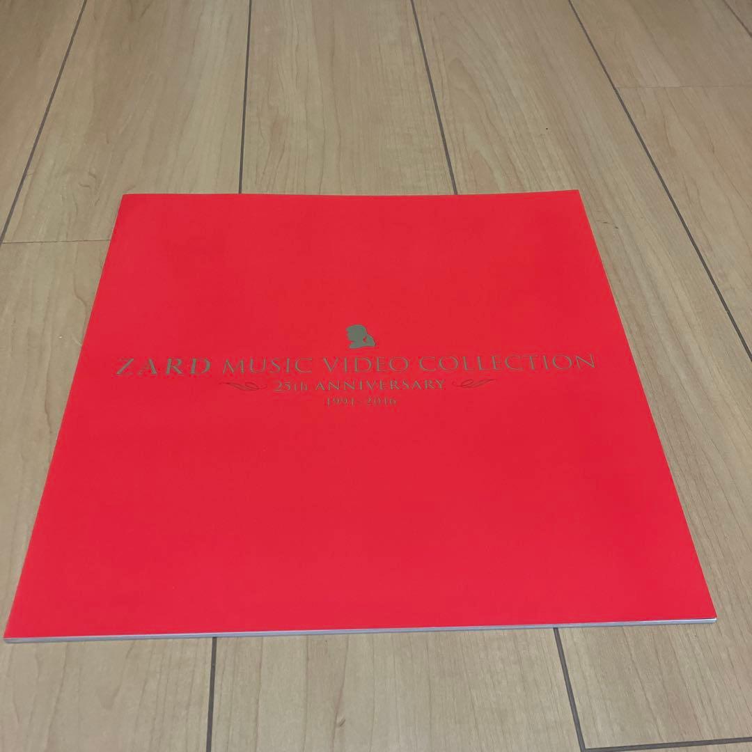 ZARD 25周年記念　ミュージックビデオコレクション