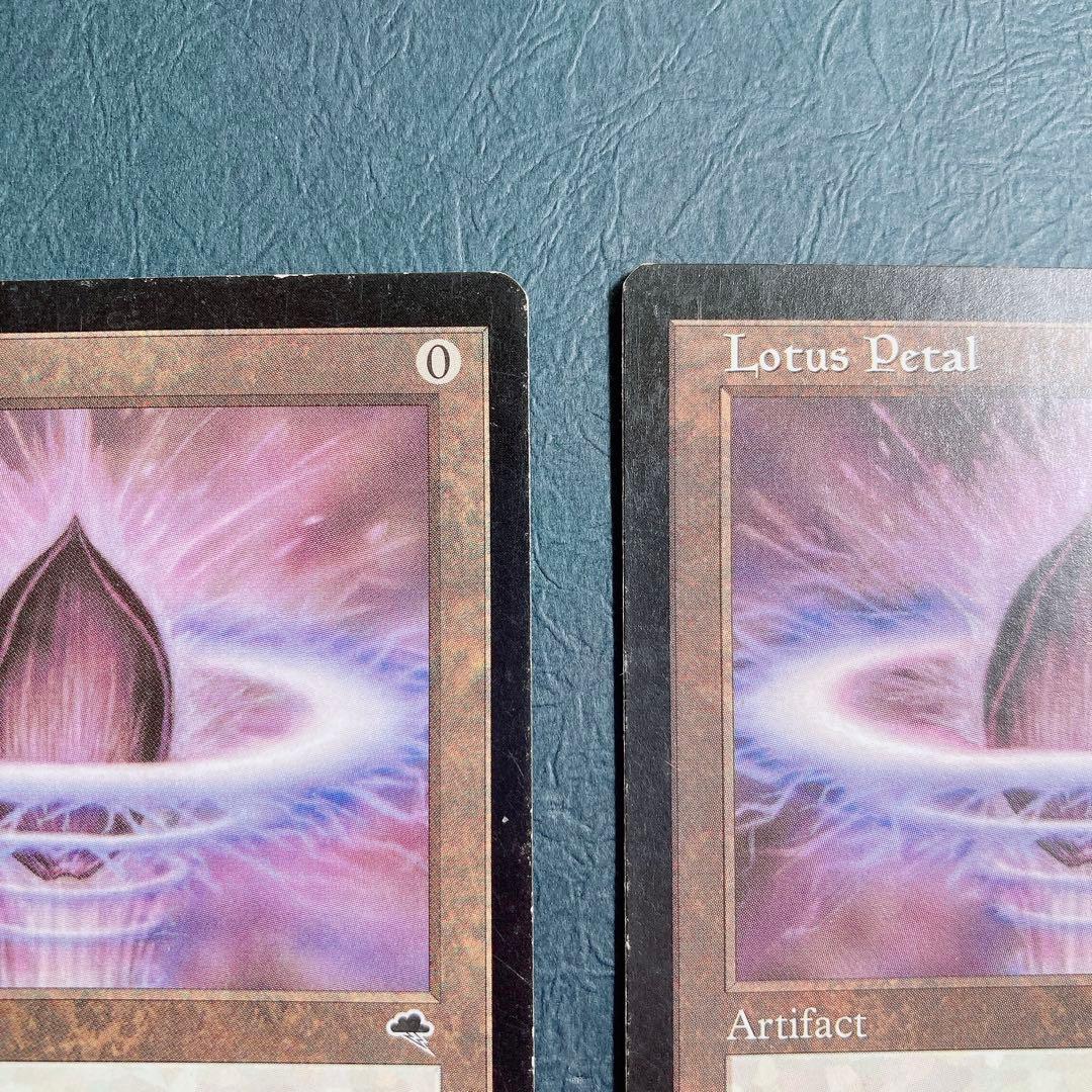 MTG 水蓮の花びら/Lotus Petal 4枚