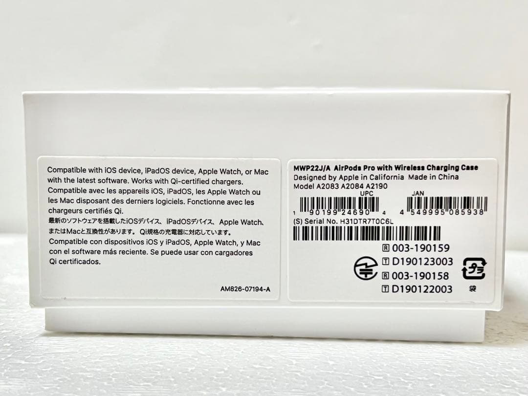 【純正】Apple・AirPods pro 本体のみ　充電ケース 付属品セット
