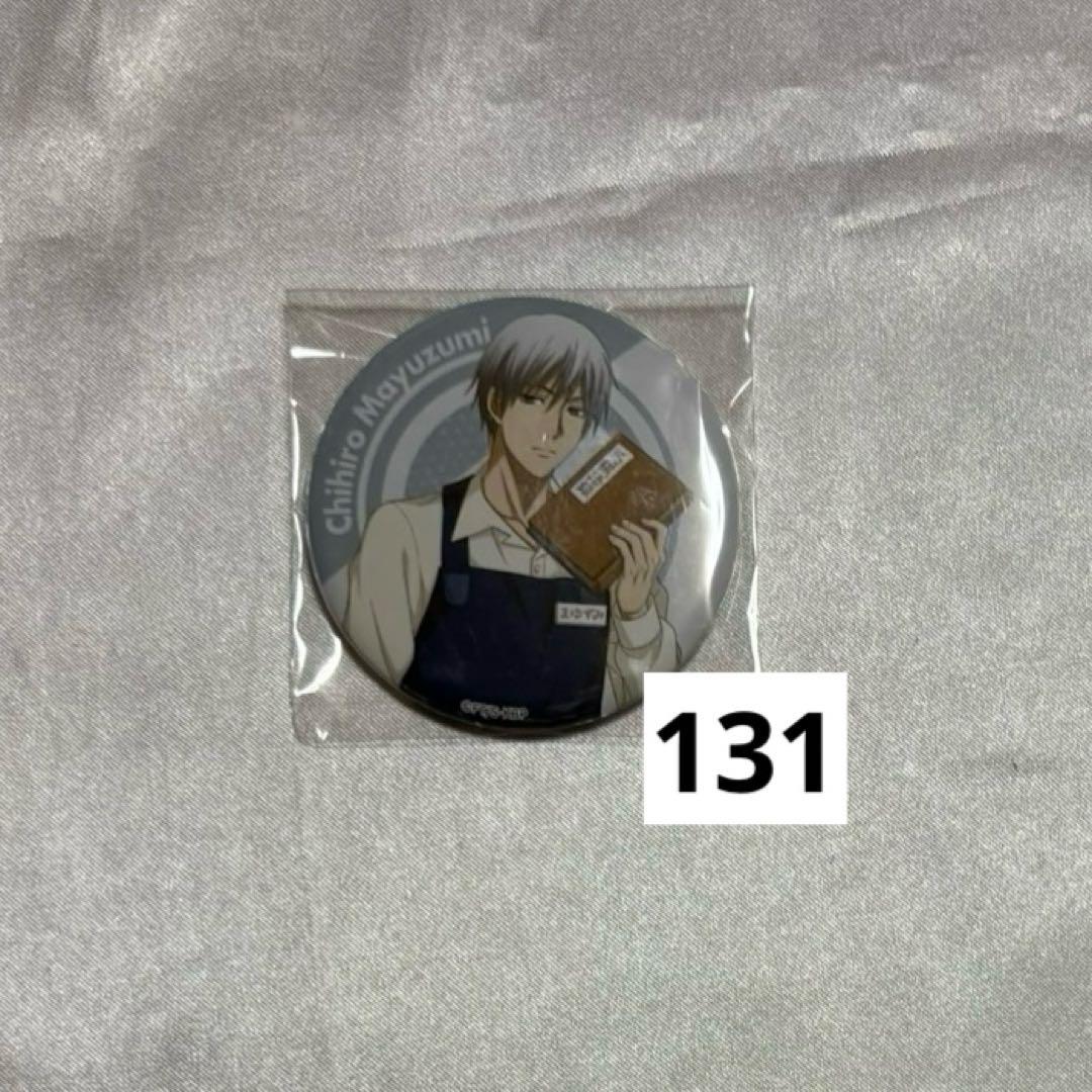 黒子のバスケ 黛千尋 缶バッジ ifの世界