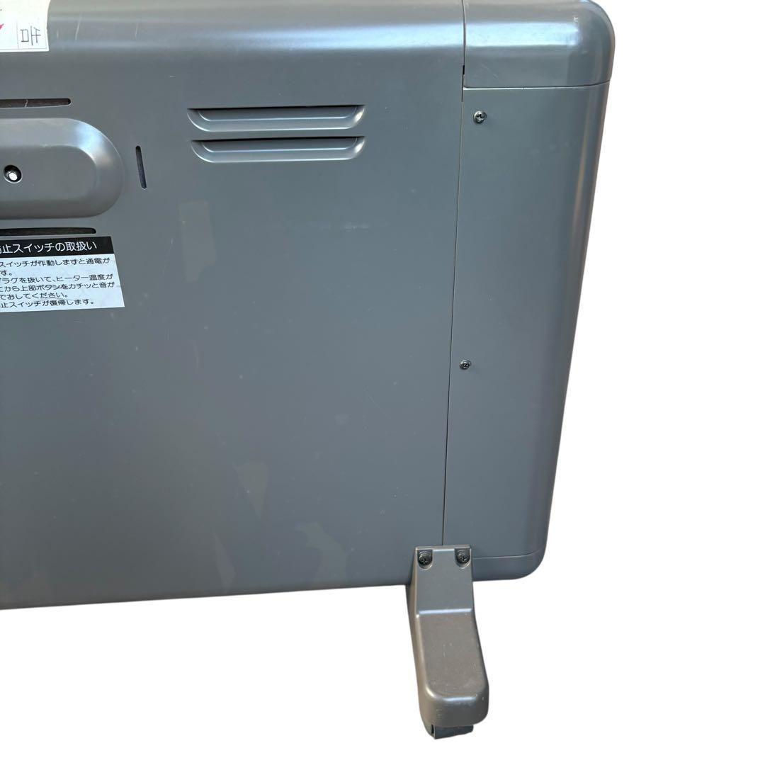 サンラメラ 600W ニューセラミックヒーター 遠赤外線輻射式　日本製　グレー