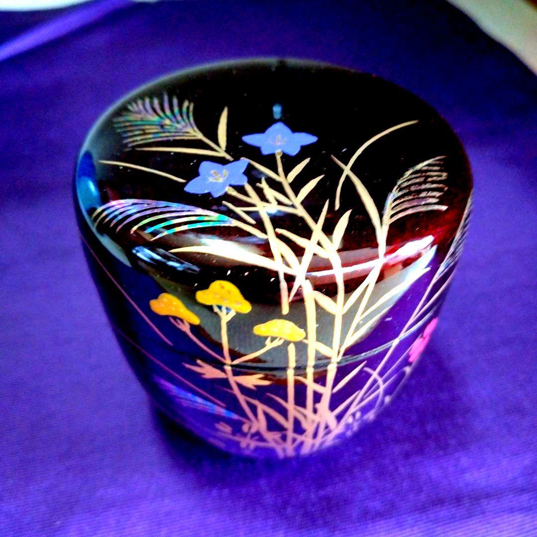 茶道具　期間限定特価　秋草蒔絵中棗　内梨子地　新品