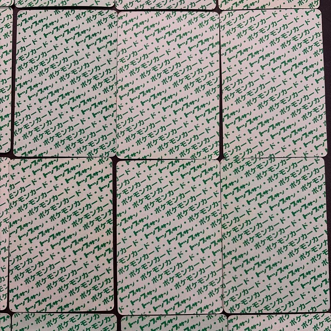 【絶版】トップサン　ポケモンカード　まとめ売り