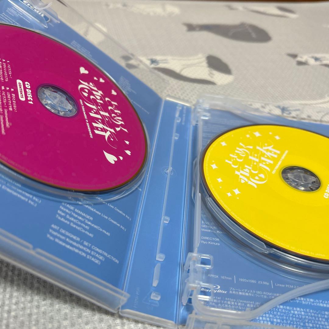 超ときめき♡宣伝部 ときめく恋と青春 超青春盤