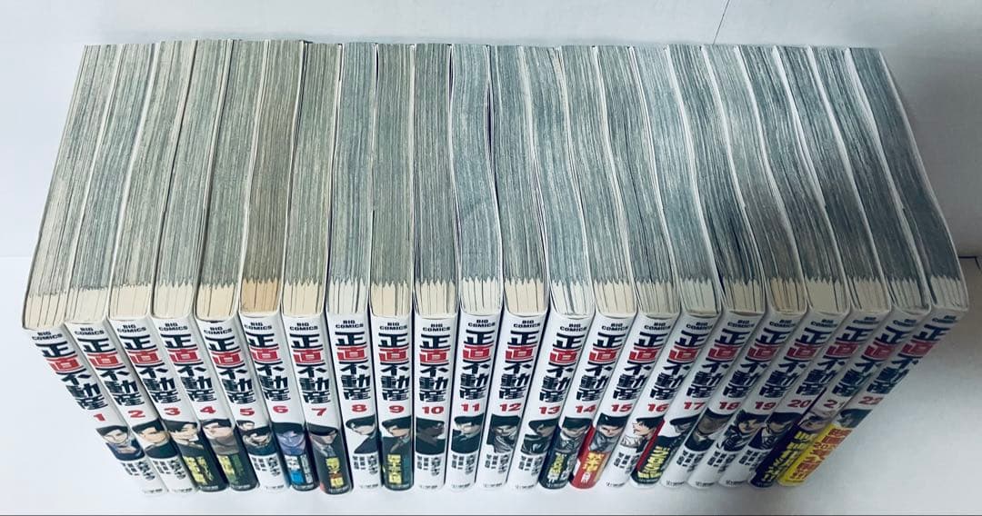 新品3冊あり　正直不動産　全巻セット　1〜22巻
