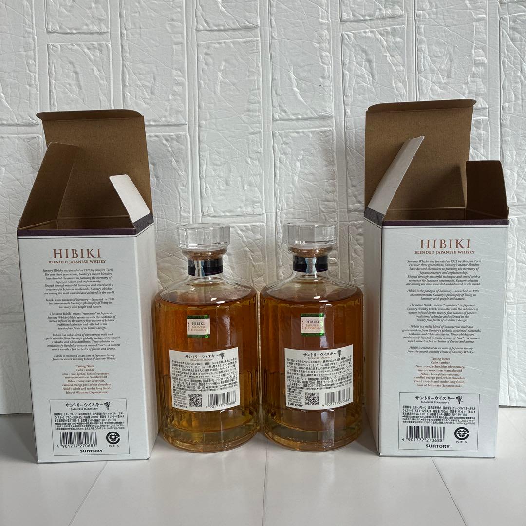 サントリーウイスキー響 ジャパニーズハーモニー２本セット