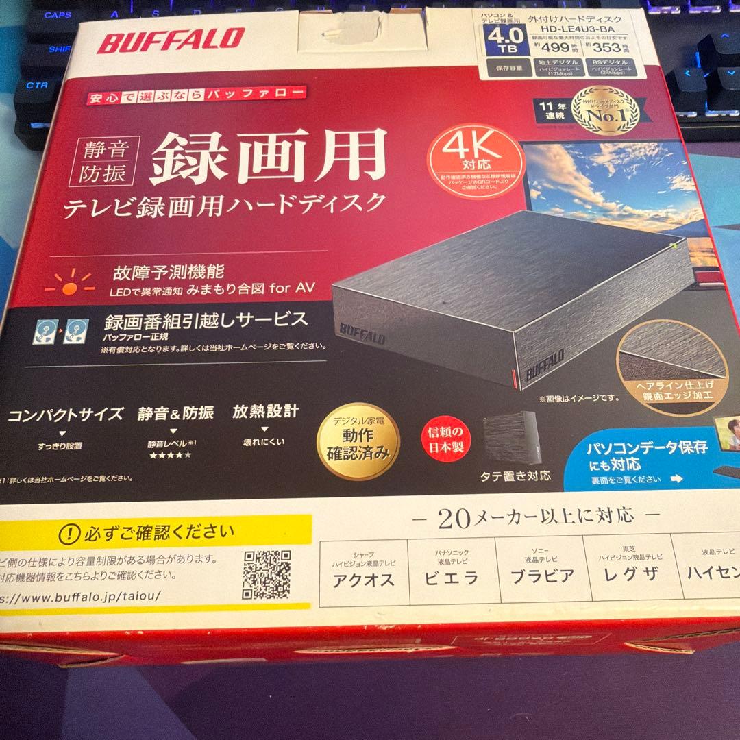 BUFFALO4TB テレビ録画用、パソコンデータ保存、ps5対応　外付けHDD