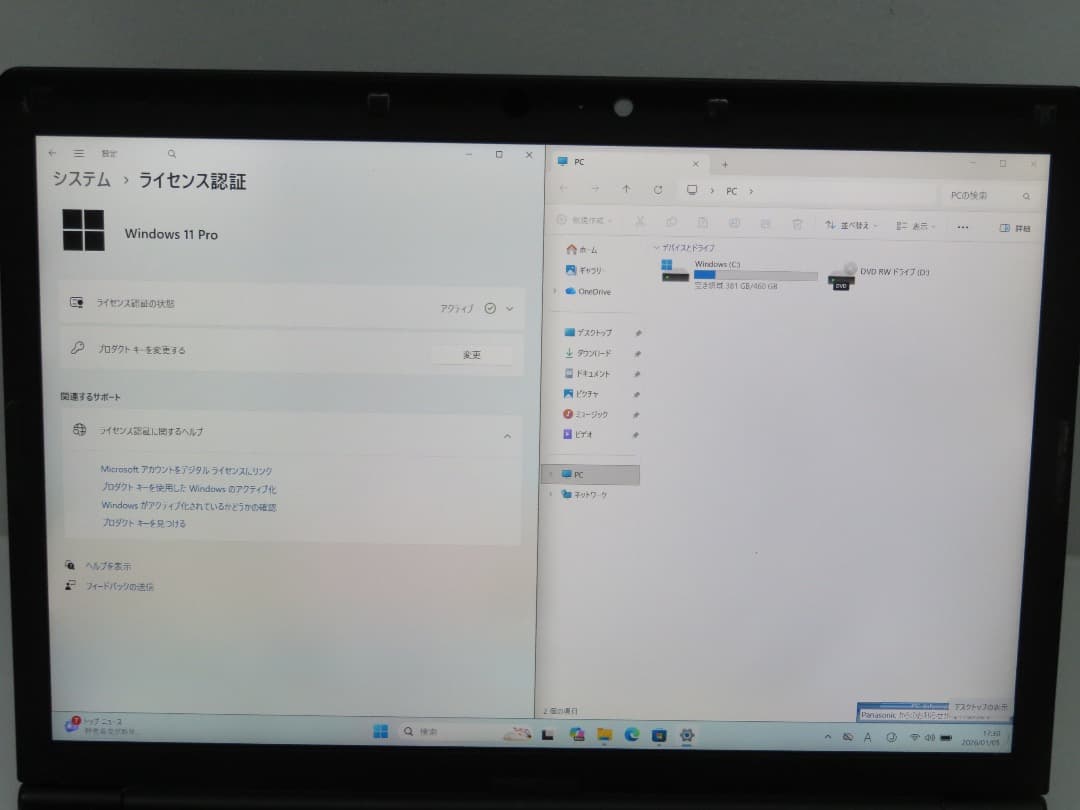⭐️M103A⭐️Panasonic CF-SV2 i7-1195G7SSD 512