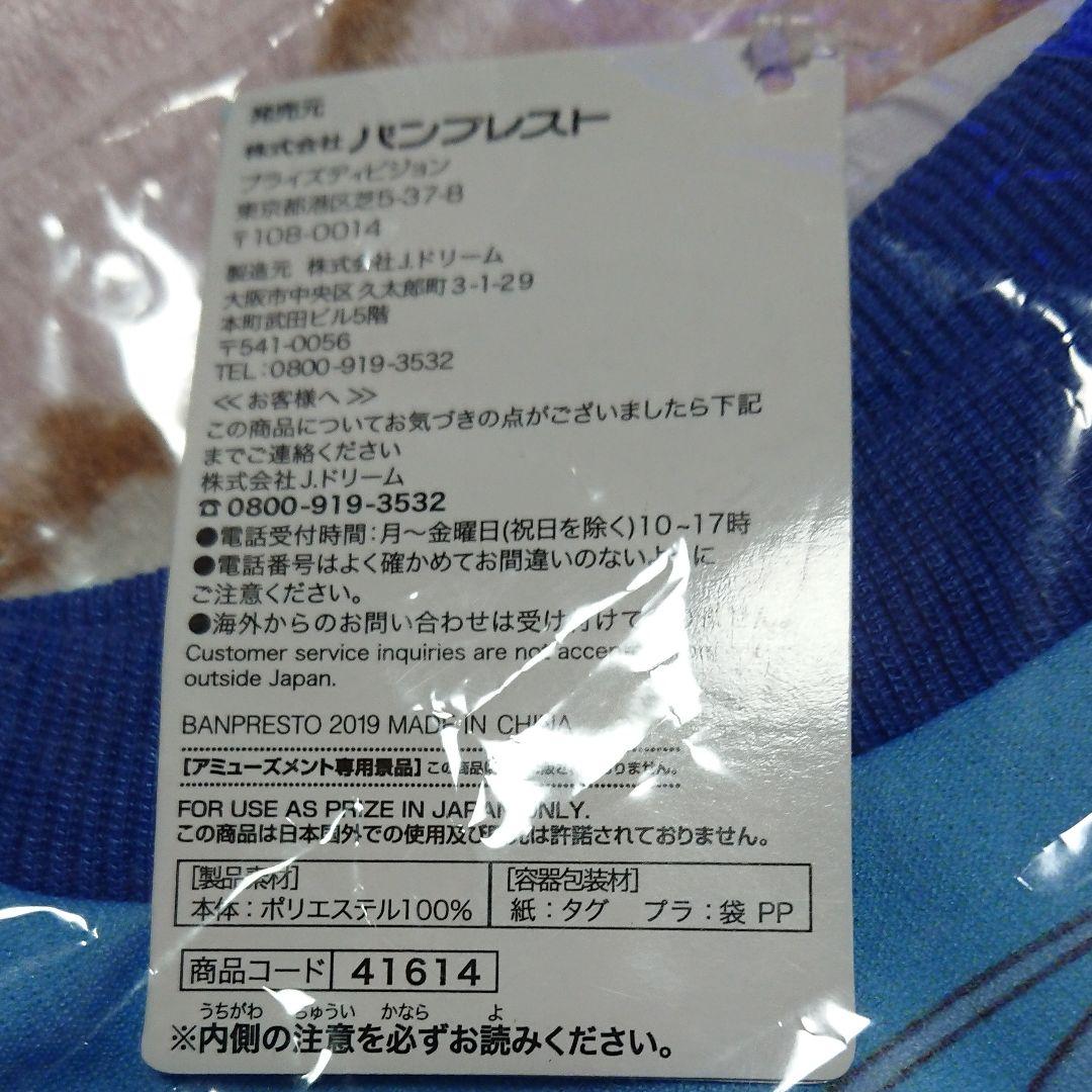 ゲームセンター限定非売品・未開封:Re.ゼロから始まる異世界生活・Tシャツ②