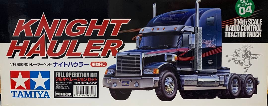 タミヤ　1/14 NO.13 トレーラーヘッド・ナイトハウラー フルセット