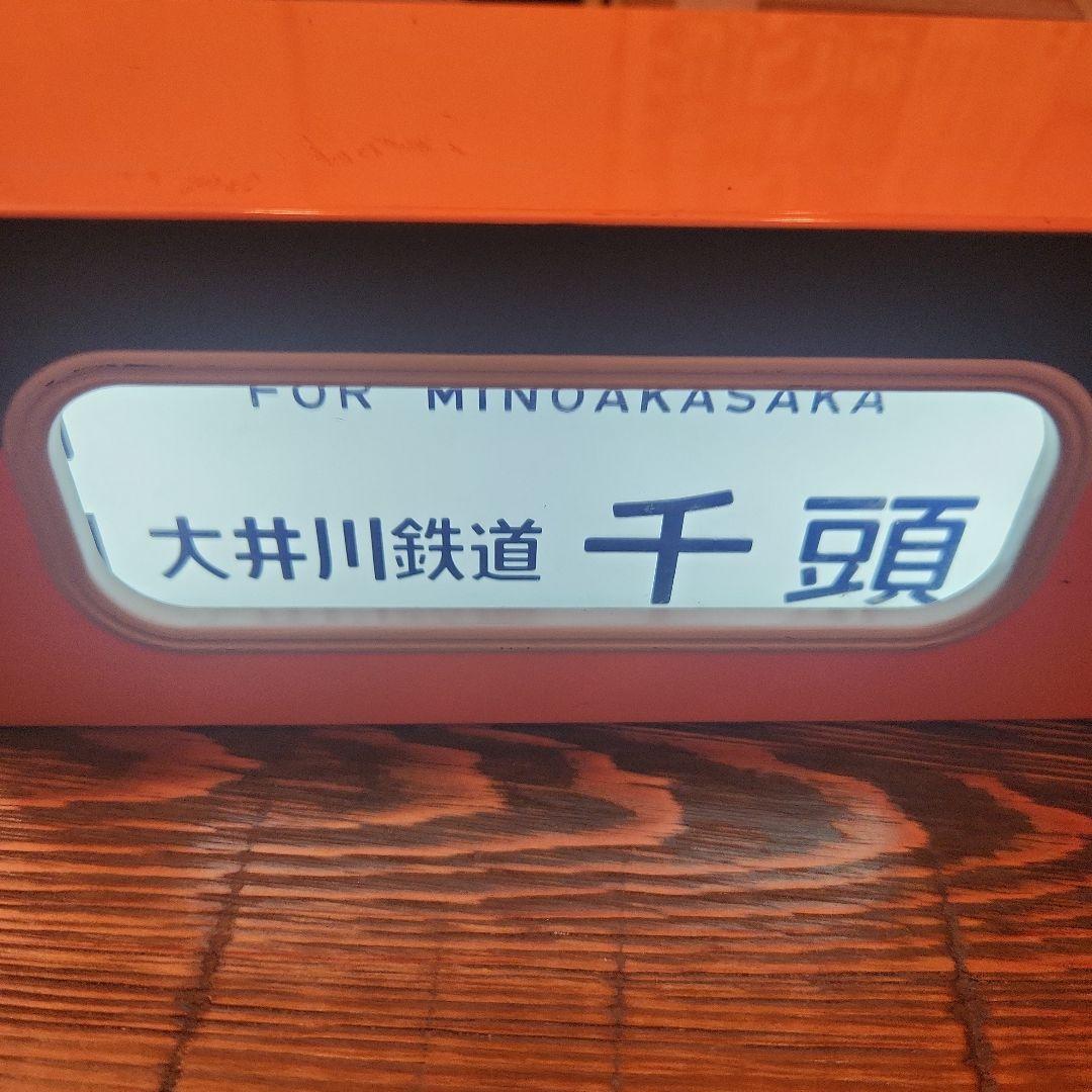 トミーテック　電動側面方向幕　113系東海道線　指令機　セット