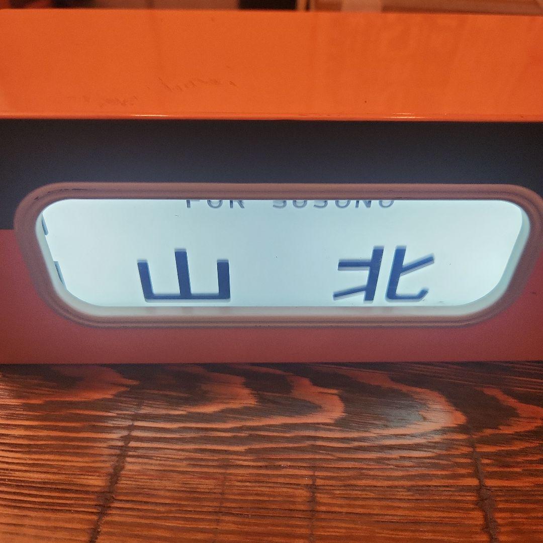 トミーテック　電動側面方向幕　113系東海道線　指令機　セット