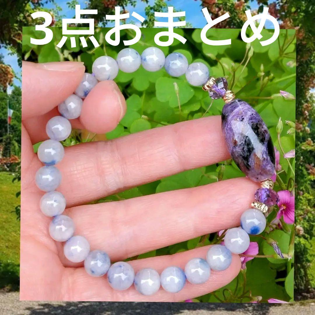 チャロアイト天珠❇天珠ブレスレット⭐龍神λ天然水晶⭐手彫り⭐諏訪大社