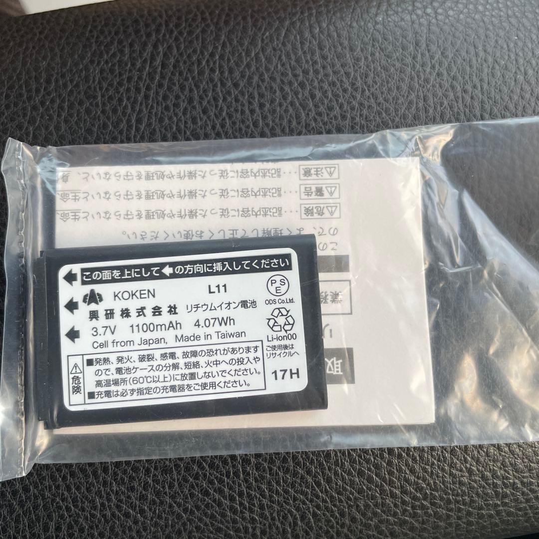 【新品未使用】電動ファン付き呼吸用保護具　BL-321