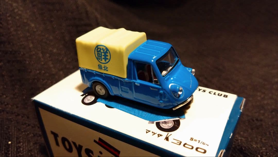 トミカリミテッドヴィンテージ マツダK360 6台セット