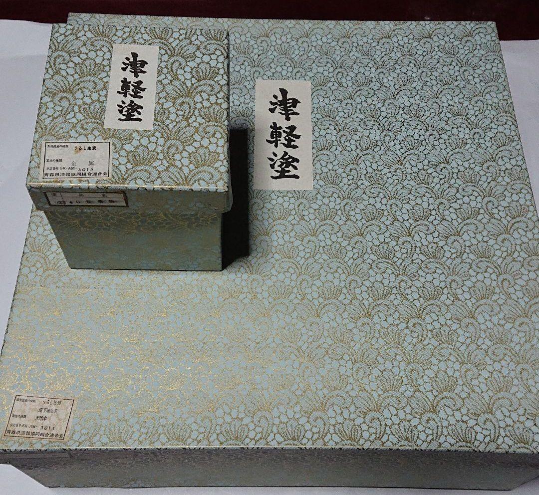 津軽塗唐塗茶櫃と茶筒未使用品