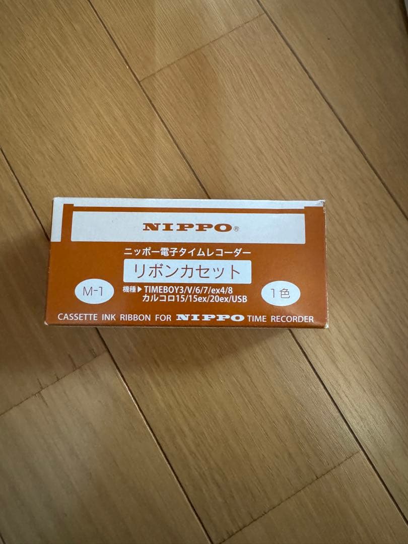 NIPPO TIMEBOY 8 タイムレコーダー　特典付き