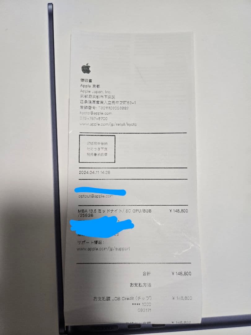 a*s様 MacBook Air M2, 2022 本体