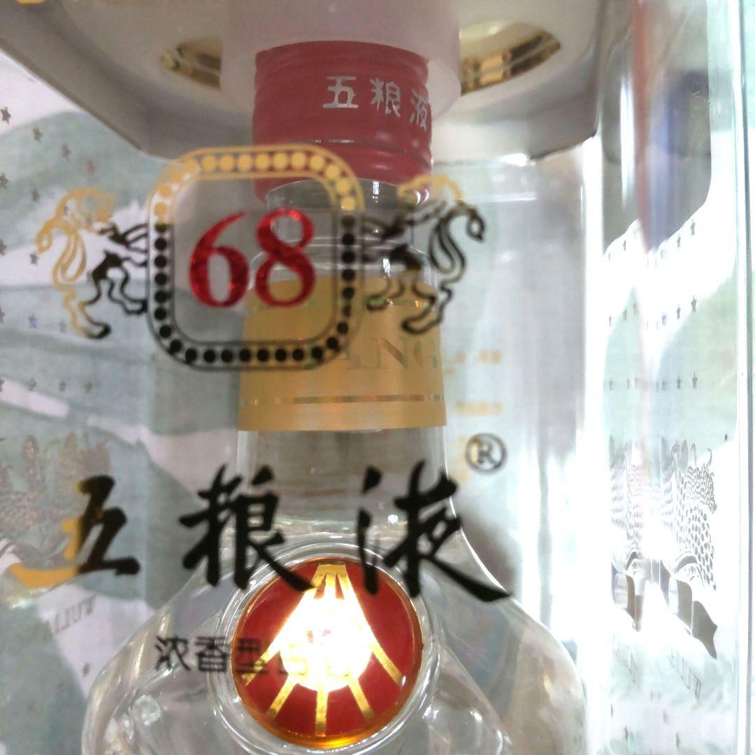 中国高級白酒五粮液 ごりょうえき68% 2015年100ml、