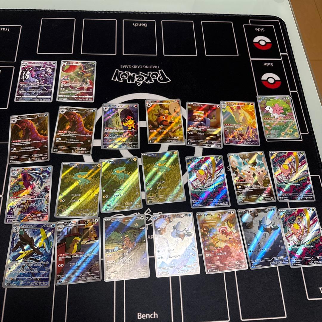 ポケカ　ar chrまとめ売り　100枚