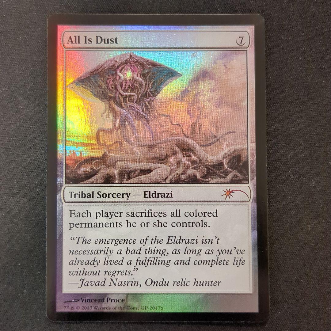 MTG 全ては塵 GPプロモ Foil 英語版 3枚セット