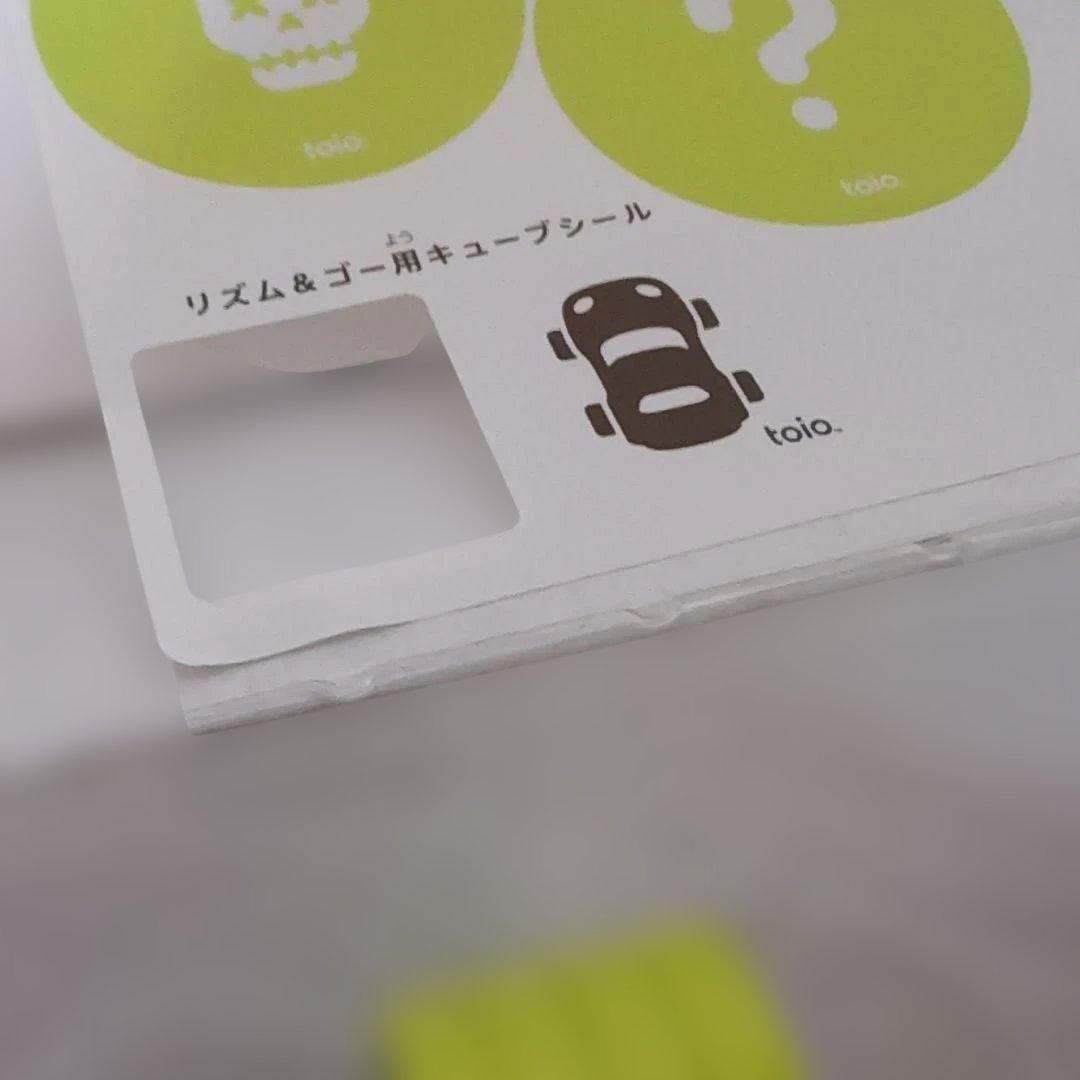 SONY toio VALUE PACK トイオ　バリューパック