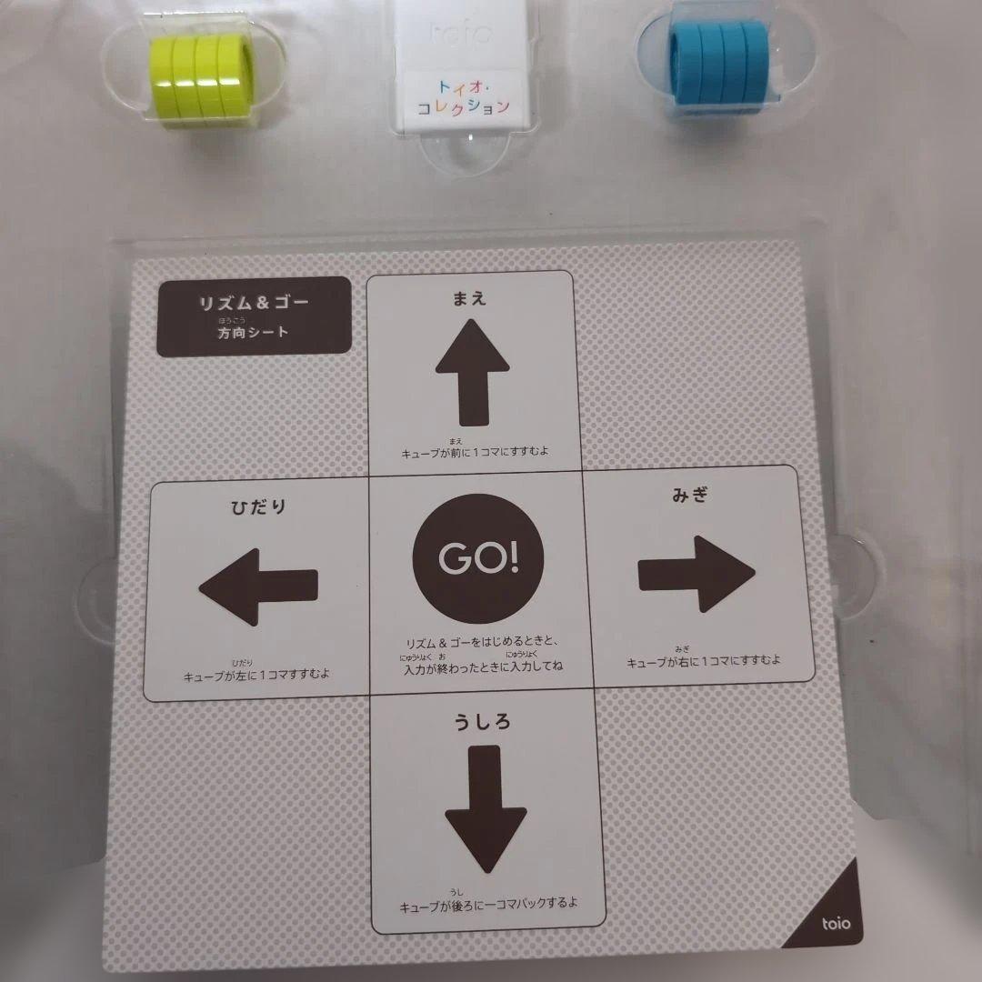 SONY toio VALUE PACK トイオ　バリューパック