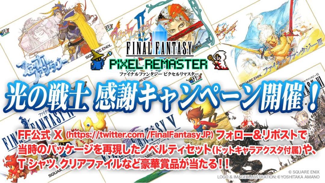 値*可様 オリジナル版パッケージ風ノベルティセット A賞