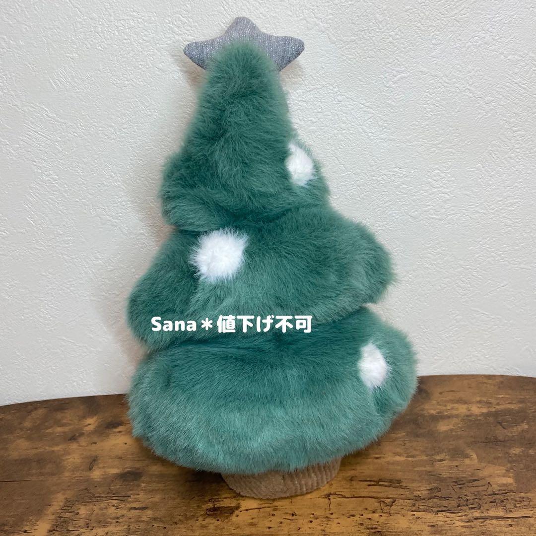 新作　新品　ジェリーキャット　クリスマス　ツリー　クリスマスツリー　木　植物