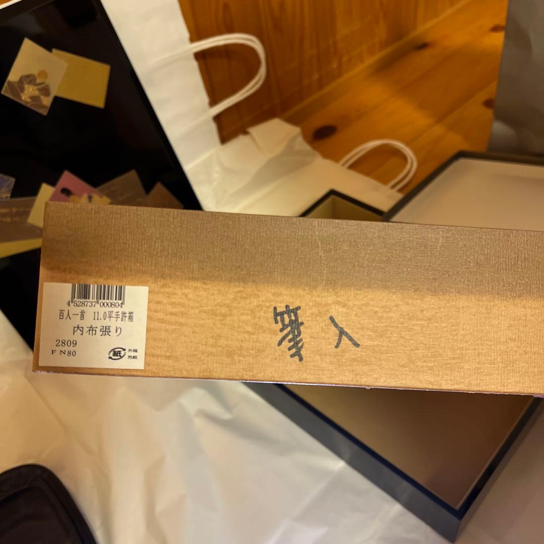 書道セット　漆器平手許箱　筆2本　硯