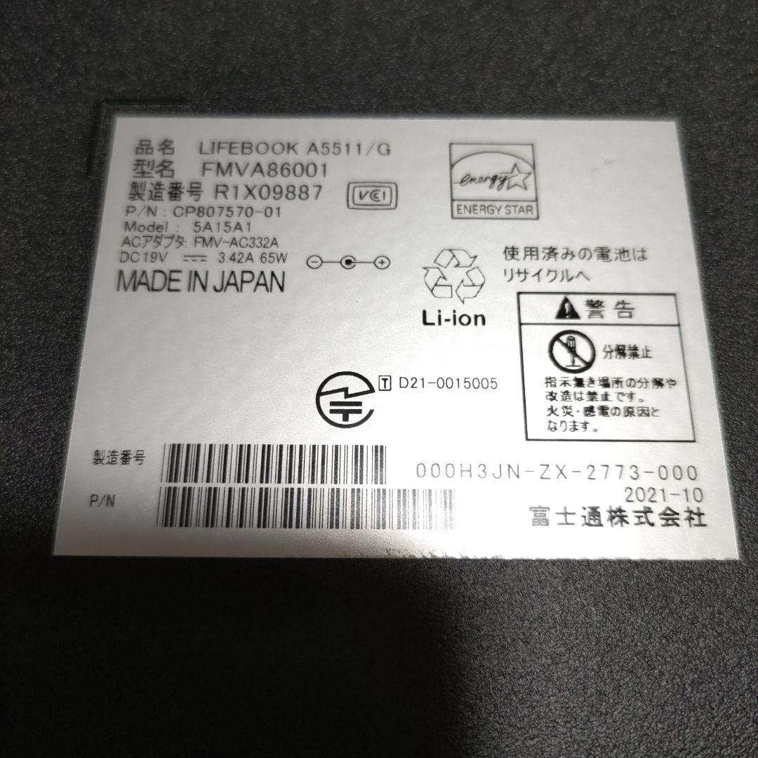 第11世代 富士通 LIFEBOOK A5511/G Core i5 SSD